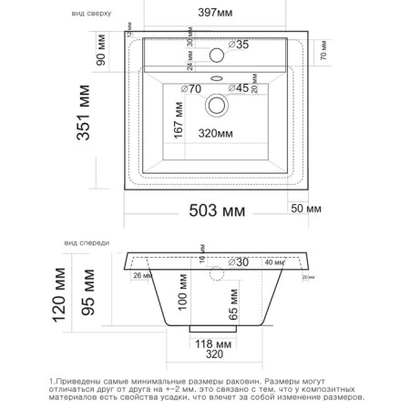 Sink Madera Alice 50-1