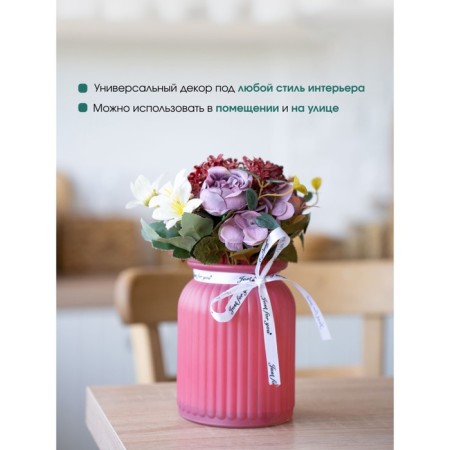 Fantasy flower composition in a glass vase, 11 × 11 × 25 cm, pink color-4
