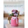 Fantasy flower composition in a glass vase, 11 × 11 × 25 cm, pink color