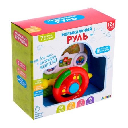 Musical steering wheel "cars", light and sound effects, works from batteries-6