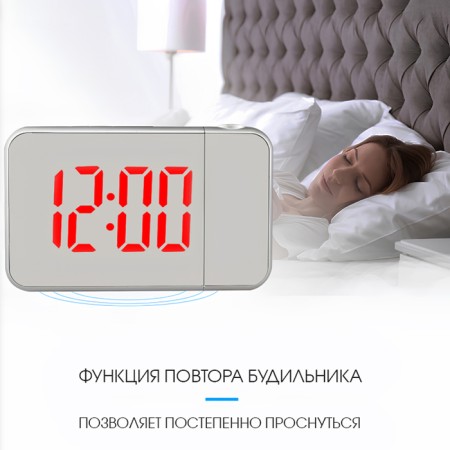 Clock - Electronic desk an alarm clock with a projection on the ceiling, calendar, 2AAA, USB-5