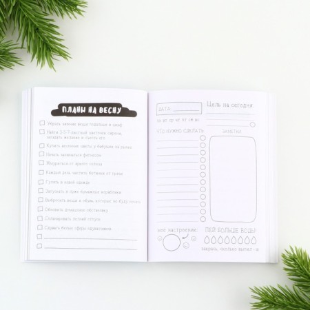 New Year. Notepad of a creative person in the “New Year” A6, 120 l-2