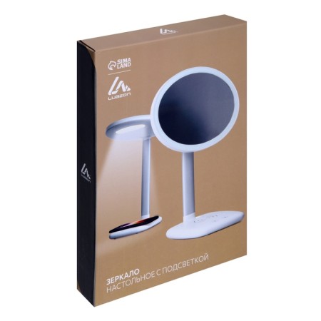Luazon KZ-08 mirror, backlight, desktop, 30 diododes, wireless charging, lamp, white-6