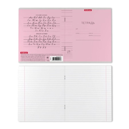 Notebook 24 sheets in the classic line, cover of shallow cardboard, offset unit, whiteness 100%, pink-2