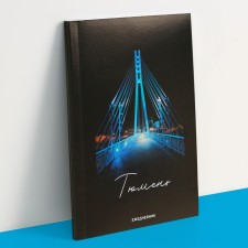 Ежедневник «Тюмень», 52 листа, А6