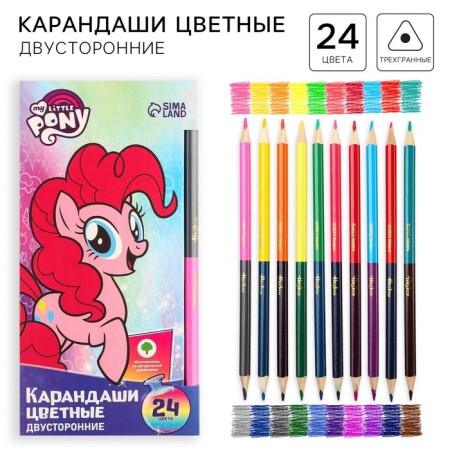 Color pencils, 24 colors, bilateral, My Little Pony