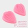 Mold Dolyana "Flower petal", 2 pcs, silicone, 4.5 × 3 cm, color mix