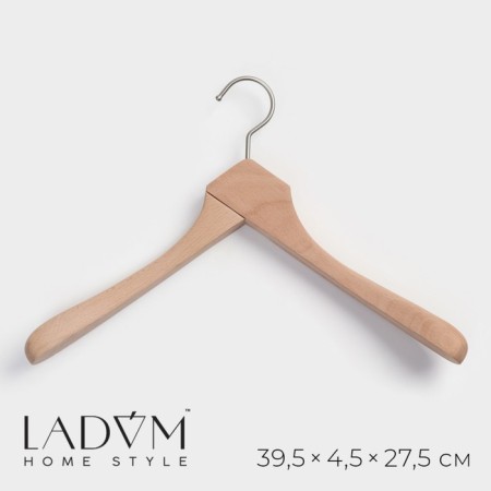 Shoulders - LadoM Prime hanger, 39.5 × 4.5 × 27.5 cm