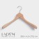 Shoulders - LadoM Prime hanger, 39.5 × 4.5 × 27.5 cm