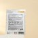 Sunsmile Essence face mask “Antioxidant”, with colloidal gold, 1 pc.