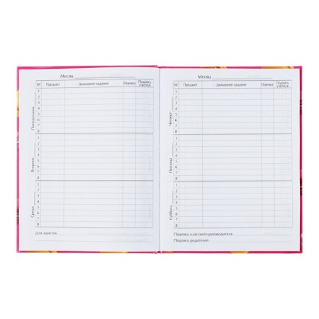 Universal diary for grades 1-11, Makaruns, solid cover 7BC, glossy lamination, 40 sheets-7