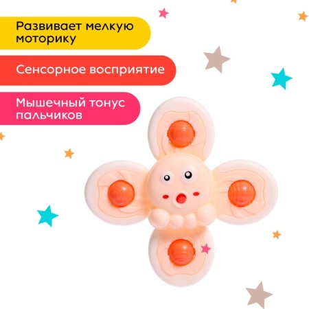 Spinner for the bathroom "Octopus", on the suction cup-3