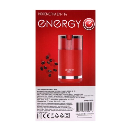 Energy EN-114, electric, knife coffee grinder, 150 watts, 70 g, red-7