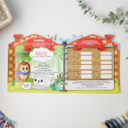 Children's book with the tasks "Teremok", 22 sheets, 18 x 21 cm-8