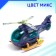The Jimi helicopter, light and sound, works from batteries, color mix