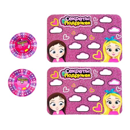 Set for experiments "Secrets of girlfriends"-1