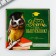 Gift set for graduation: notebook A6, 32 liters and magnetic bookmarks 2 pcs "Good luck to you, graduate"