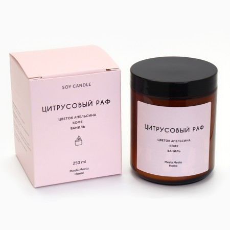 Candle in the bank Aromatic "citrus raf", orange, coffee, vanilla, 250 ml-7