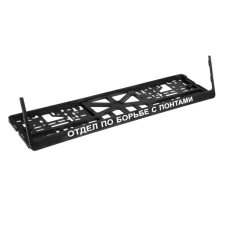 Frame for the car number "Combating Puts"-2