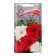 Flowers of Petunia "Love", 0.1 g