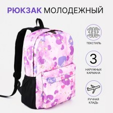 A backpack with a zipper, 3 outer pockets, lilac color