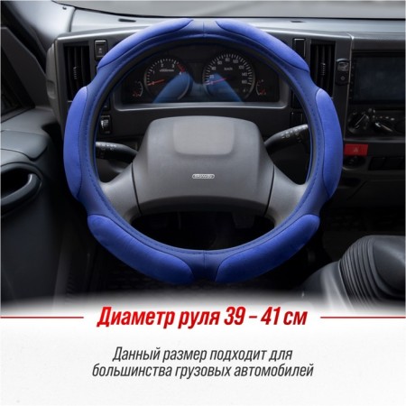 SkyWay, Eco, suede, 6 pads, size l, blue, S01101012-6