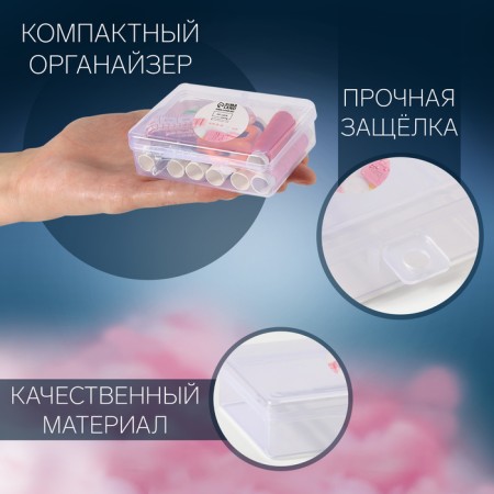 Sewing set, 23 items, in a plastic container, 9 × 6 × 3 cm-2