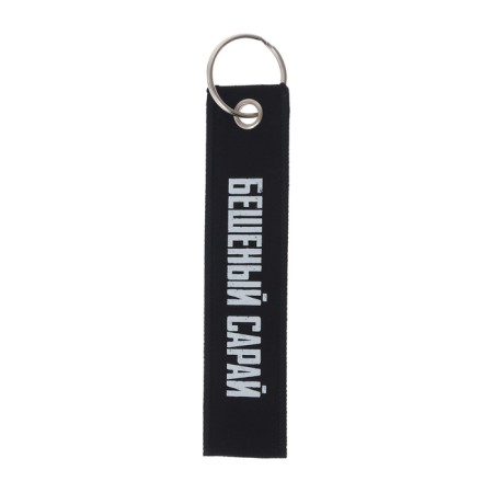 Car key key a "frantic shed", Removka-1