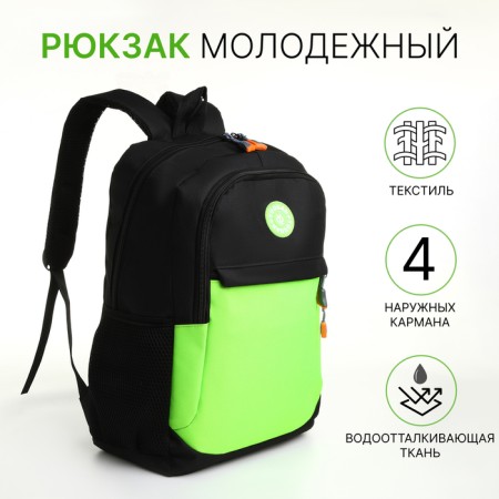 School backpack, 2 lightning departments, 3 pockets, black/green color