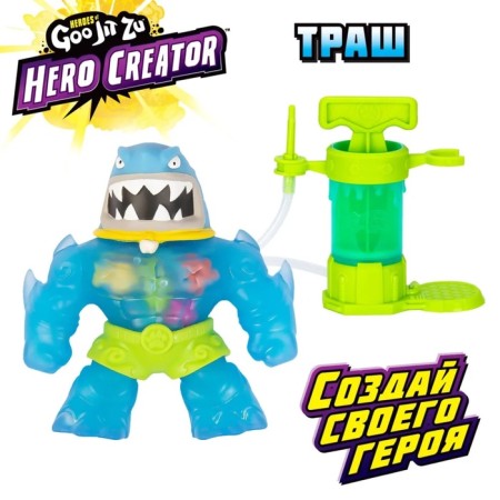 Game set Create your hero "Trash Hero Creator" 43502-1