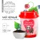 Black tea in paper glass “I am happy”, taste: Forest berries, 20 g.