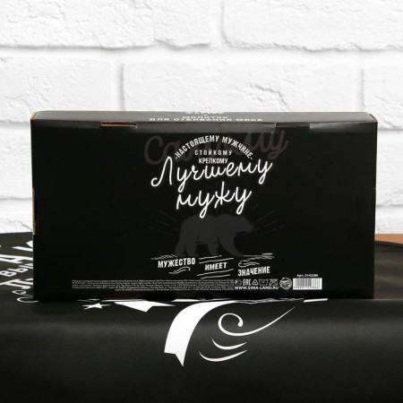 Gift set "Best Husband": apron, hammer for meat-11