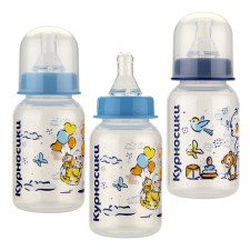 A bottle for feeding 