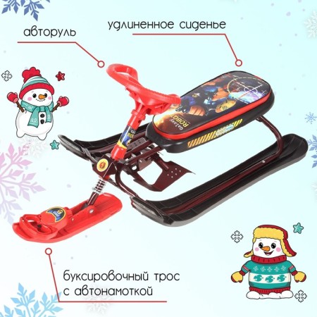 Snowfall "Nika-Cross Robot", CCC, red/black/burgundy color-1