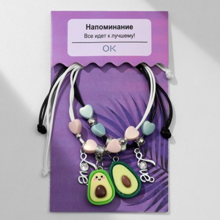 Bracelets "Demetrons" Avocado and Makaruns, Color, 7 cm-1