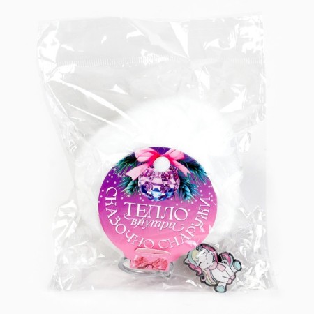 New Year keychain, for keys, fluffy "New Year: heat inside" 9 x 12 cm-7