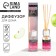 The aromatic diffuser “for the crazy empress”, the aroma of an apple, 10 ml.