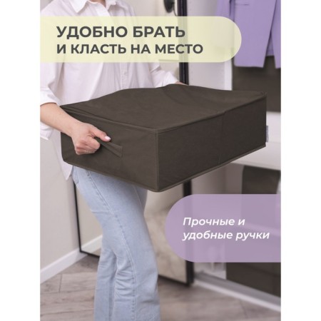 Cofr for storing things, 71x51x18 cm-3