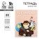 An objective notebook 48 sheets, A5, Cat, with reference materials “September 1: Geography”, cover coated cardboard 230 gr., Inner block in a cage 80 gr., Beliac 96%, block No. 1.