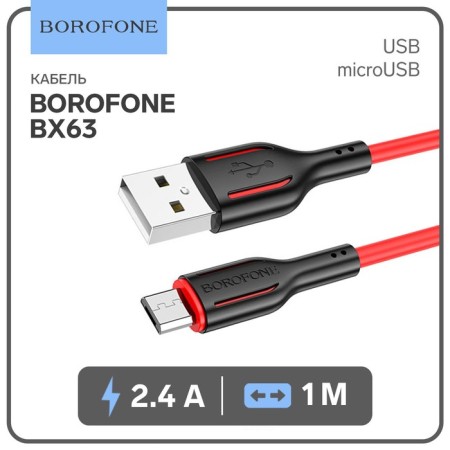 Cable Borofone BX63, microUSB - usb, 2.4 a, 1 m, tpe braid, red