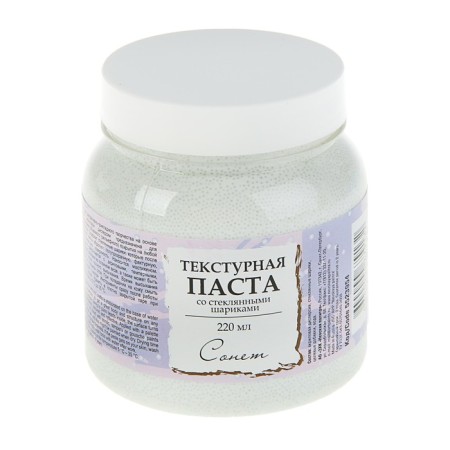 Acrylic paste "Sonnet", 220 ml, with glass balls