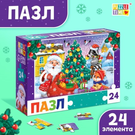 Puzzle "Gifts from Grandfather Frost", 24 elements