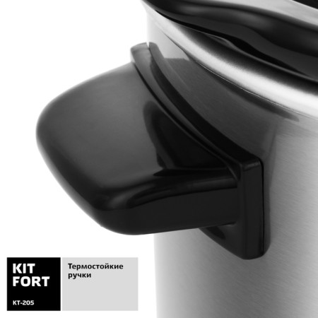 Slowly cooker KitFort KT-205, 120 W, 1.5 l, 3 modes, silver-4