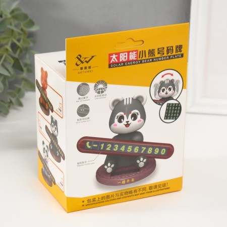 Plastic plastic "Panda" phone number 7.5x11.5x9.5 cm-9