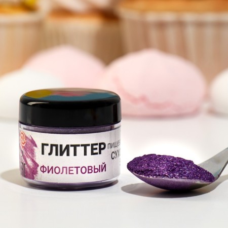 Glitter Kandurin Food Condyerma "Violet", fraction 10-60 µm, 5 g-1