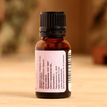 Essential oil "Tybrez" in a box of 15 ml-2