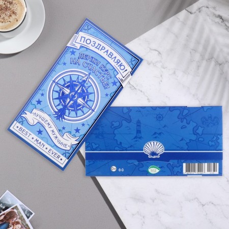 Money envelope "Congratulations!" embossing, compass, 20x23 cm-1