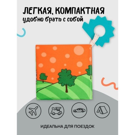 AMAROBABY Soft Book "Transport"-3