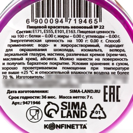 Dye neon konfinetta, purple, 7 g.-4