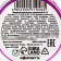 Dye neon konfinetta, purple, 7 g.